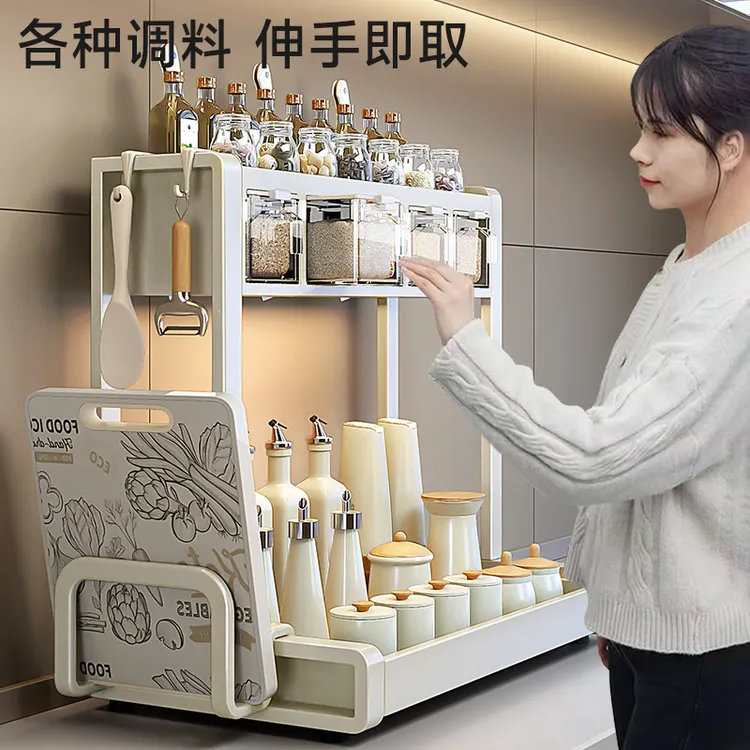 厨房调料置物架盐调味品盒瓶罐多功能组合刀架家用台面多层收纳架