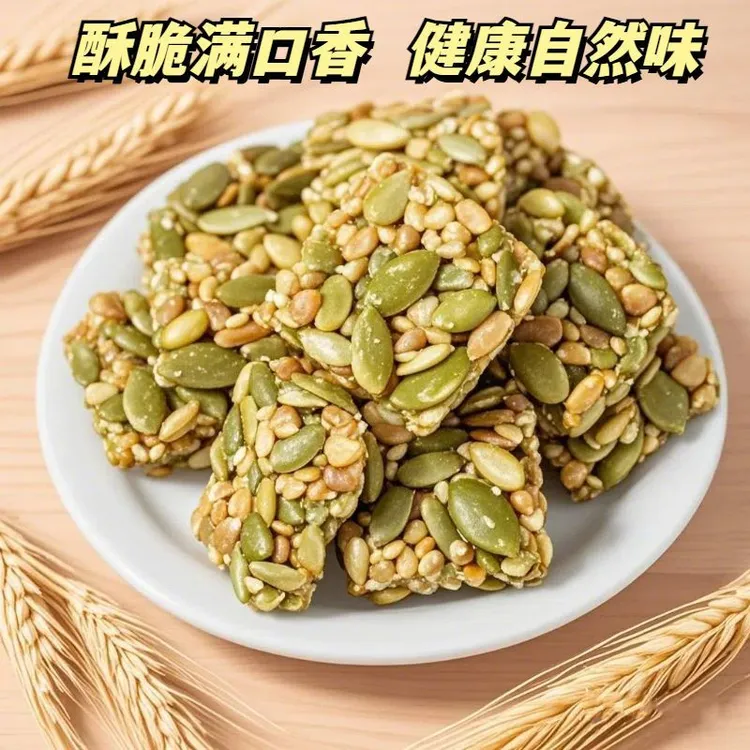 新疆西藏包邮【整箱25包】南瓜子仁酥独立包装休闲零食营养坚果糕