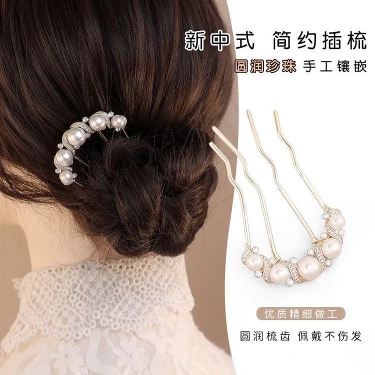 珍珠u型发簪高级感枪黑色插梳发钗古风新中式簪子盘发神器头饰