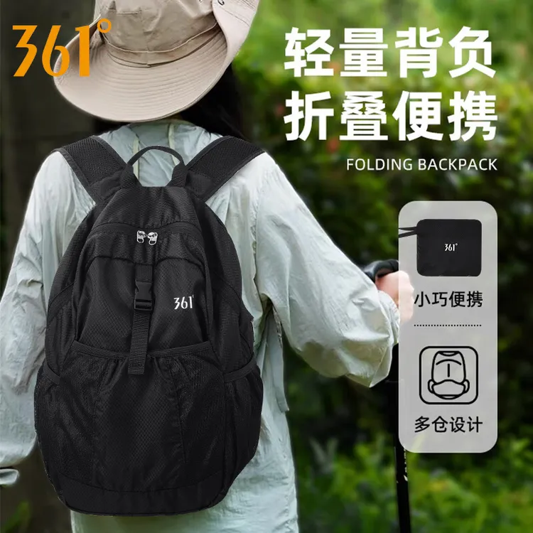 361°双肩包女大容量轻便旅行包可折叠透气背包男户外徒步登山包新
