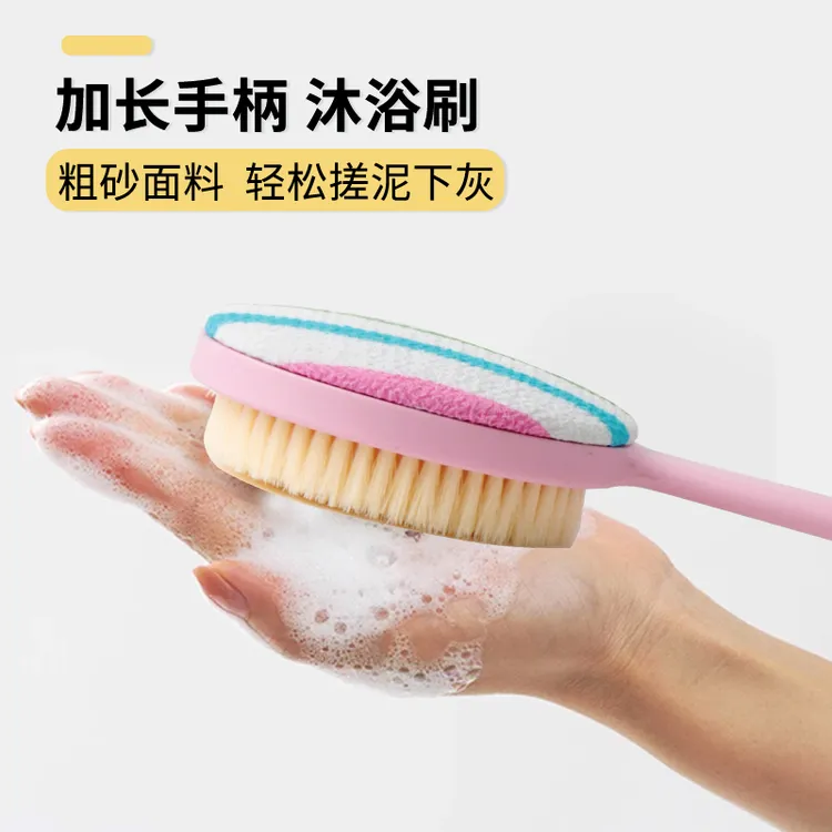 洗澡刷双面二合一浴刷加长手柄浴刷粗砂搓灰布搓泥下灰不求人浴刷