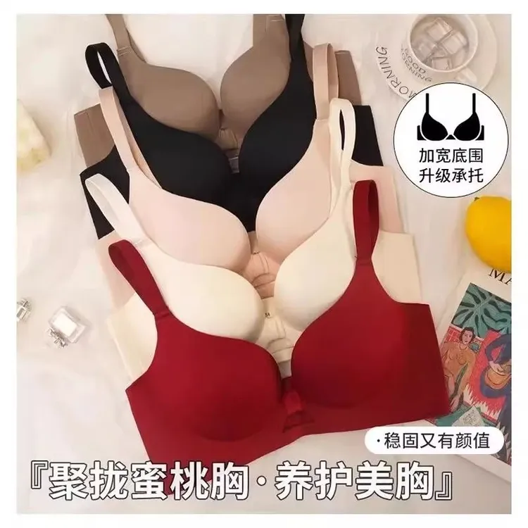 青年女性无钢圈小胸聚拢上托防下垂调整型镂空简约新款少女文胸