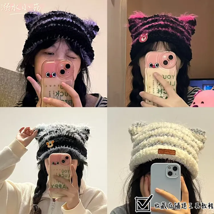 溺水小苑手工diy手混线可爱元气猫耳帽编织diy手工钩针材料包