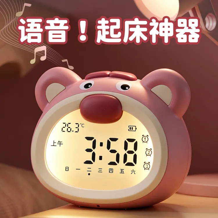 闹钟2025新款智能学生专用起床神器儿童时钟充电宿舍床头电子钟