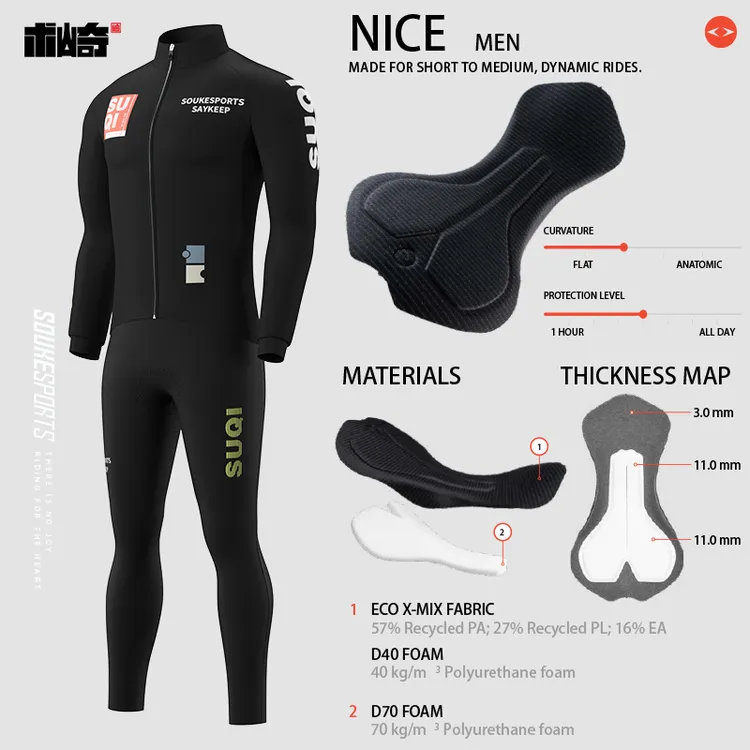 术崎SOUKESPORTS/2025新款秋冬薄绒长袖保暖防风骑行套装WJ1302