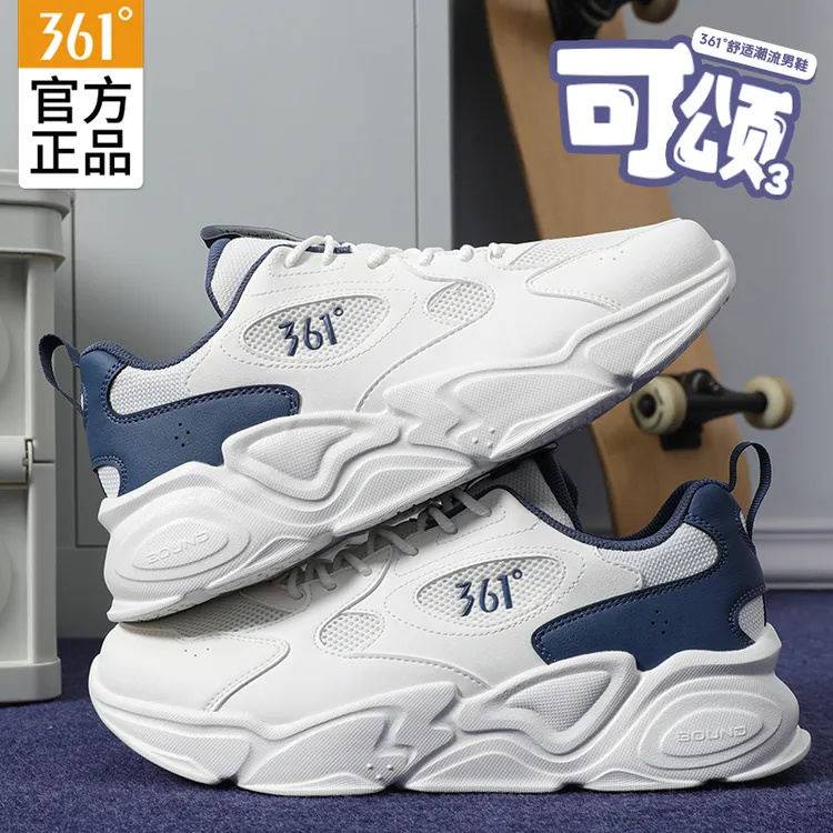 361°男鞋2025夏季新款运动鞋子网面耐磨男休闲鞋男老爹鞋新款跑鞋