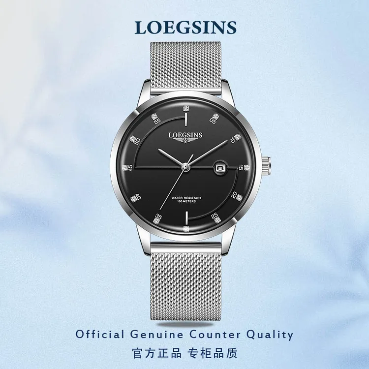瑞士男士全自动机械表正品防水简约潮流时尚百搭表LOEGSINS