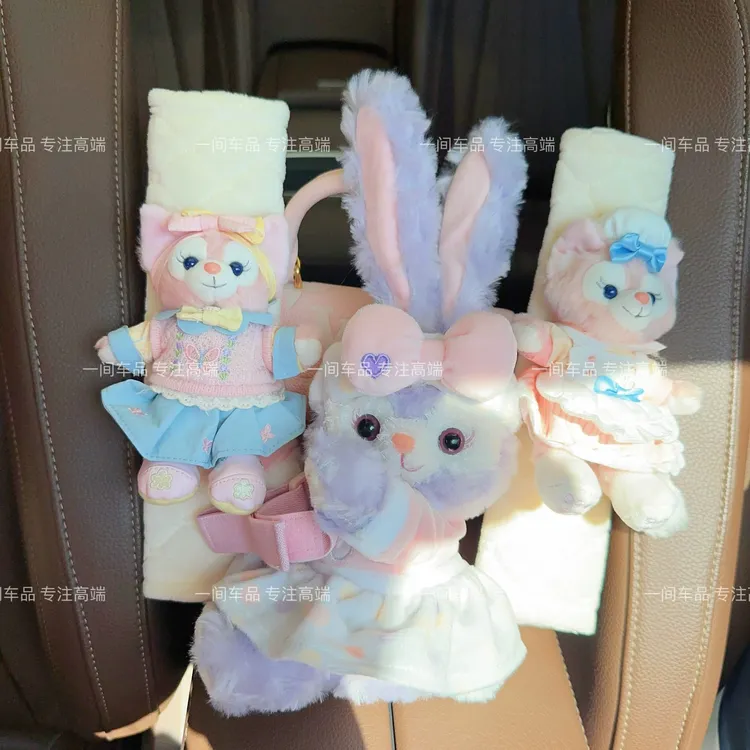可爱玲娜贝儿星黛露饼饼汽车安全带护肩套毛绒公仔车内保险带通用