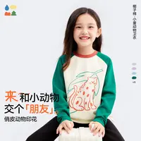 【椰子棉】森林棠25秋原创手绘动物印花软滑撞色卫衣