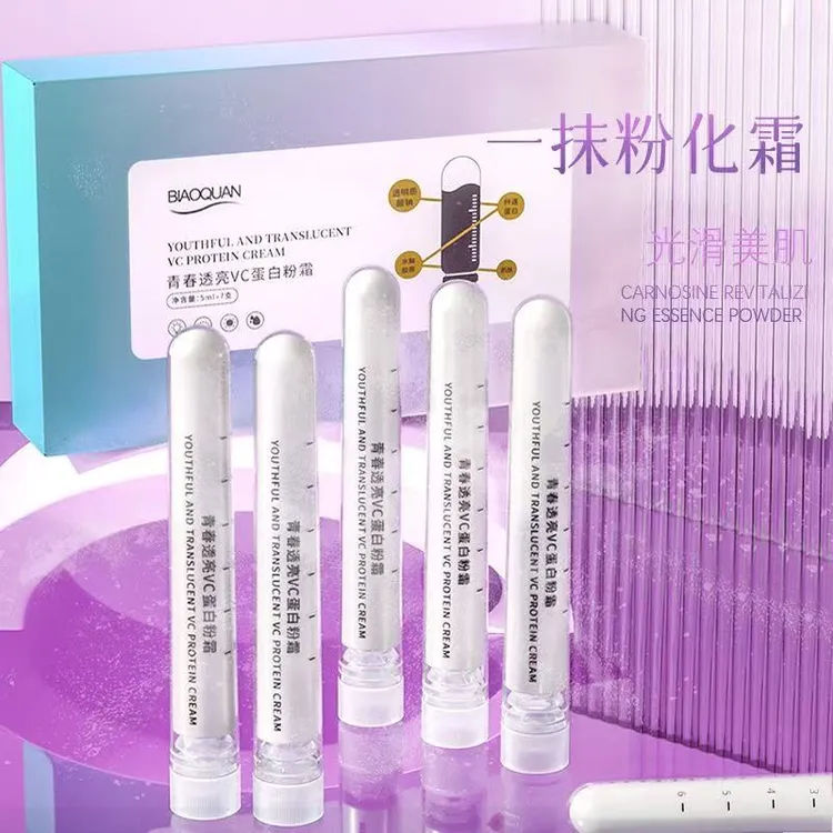 蝶恋肌八重肽冻龄胶原填充粉女士胶原蛋白冻干粉胶原蛋白填充粉