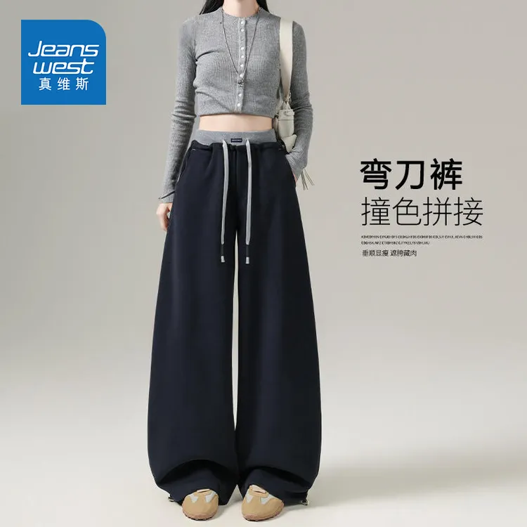 真维斯美式弯刀运动裤女春秋2025新款拼接高腰直筒宽松阔腿卫裤子