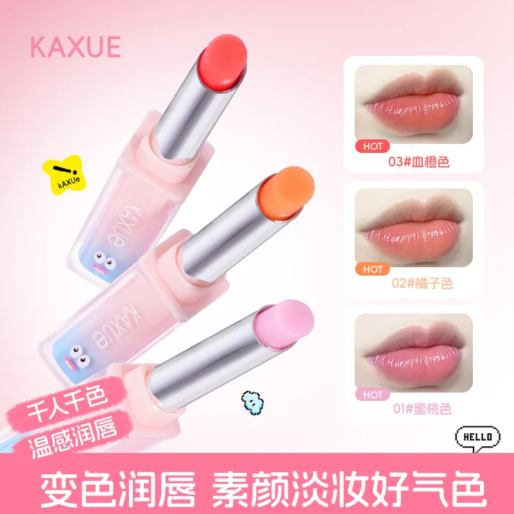 KAXUE卡雪水光润色温变润唇膏温感淡妆变色唇膏口红滋润补水保湿