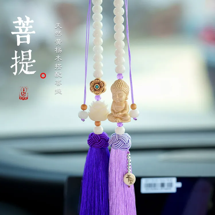 高档复古车载后视镜菩提莲花小佛汽车内饰吊饰吊坠可加工定制中国