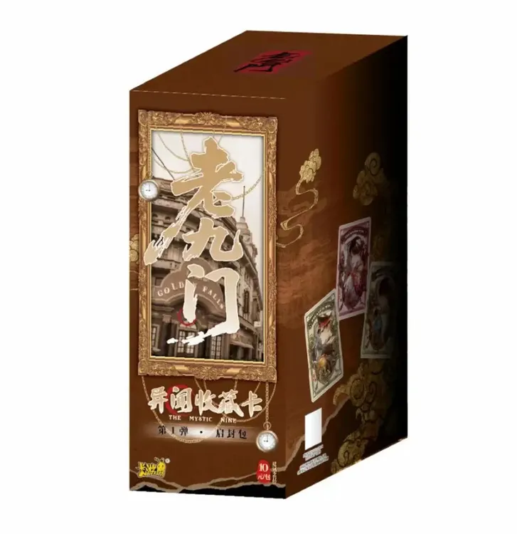 卡游 老九门 启封包-异闻收藏卡（代拆）