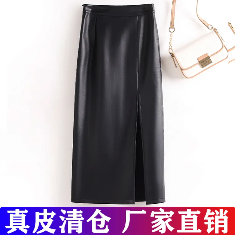 2025秋冬新款海宁真皮皮裙长裙高腰显瘦半身裙过膝时尚羊皮包臀裙