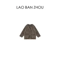 【老板周】慵懒气质 秋冬新品v领拉毛厚实廓形开衫外套