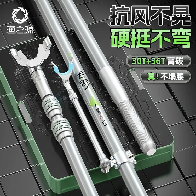 渔之源钓鱼炮台支架鱼竿架大物鱼竿支架钓箱台钓地插碳素架杆手竿