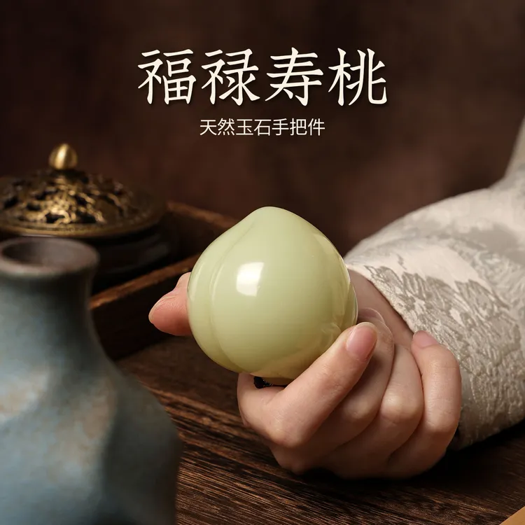 【福禄寿桃】玉石寿桃摆件家居客厅桌面摆件开业乔迁文创礼物送人