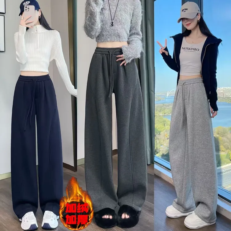 秋冬新款加绒加厚宽松运动裤灰色小个子加厚弯刀直筒阔腿拖地裤女