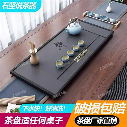 茶盘新款家用乌金石一体排水式茶具客厅办公室茶几茶台茶海