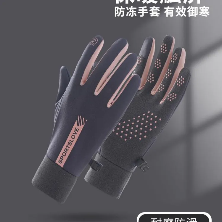 秋冬男女士骑行德绒手套加绒加厚防风触屏电动车户外