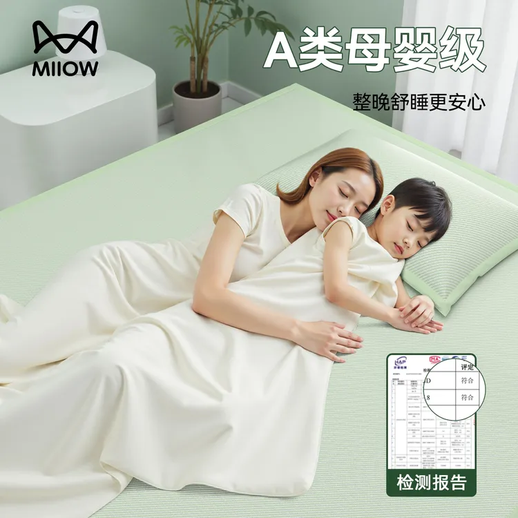 猫人优品凉席冰丝席夏天可水洗机洗a类母婴级床单床笠软席子