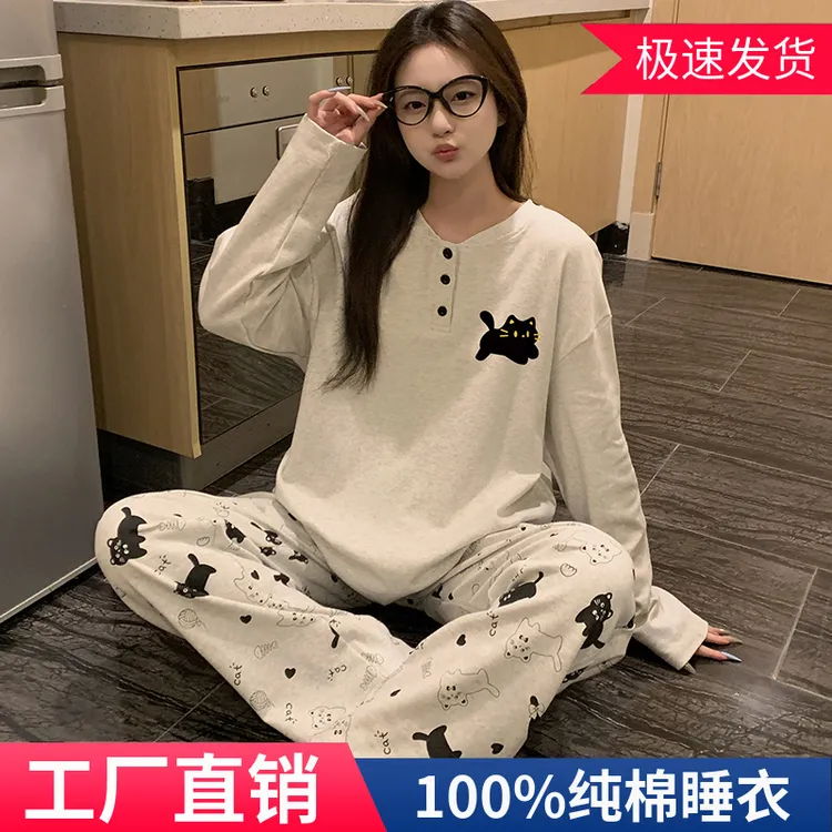 2025新款睡衣女款春秋季纯棉长袖可爱猫咪学生秋冬薄款家居服套装