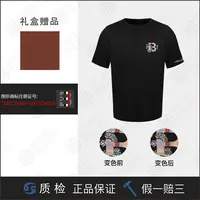 【二姐专属】小玄蛇 THOM BYZXSAR(R标) 2025款限定新款短袖 TB094