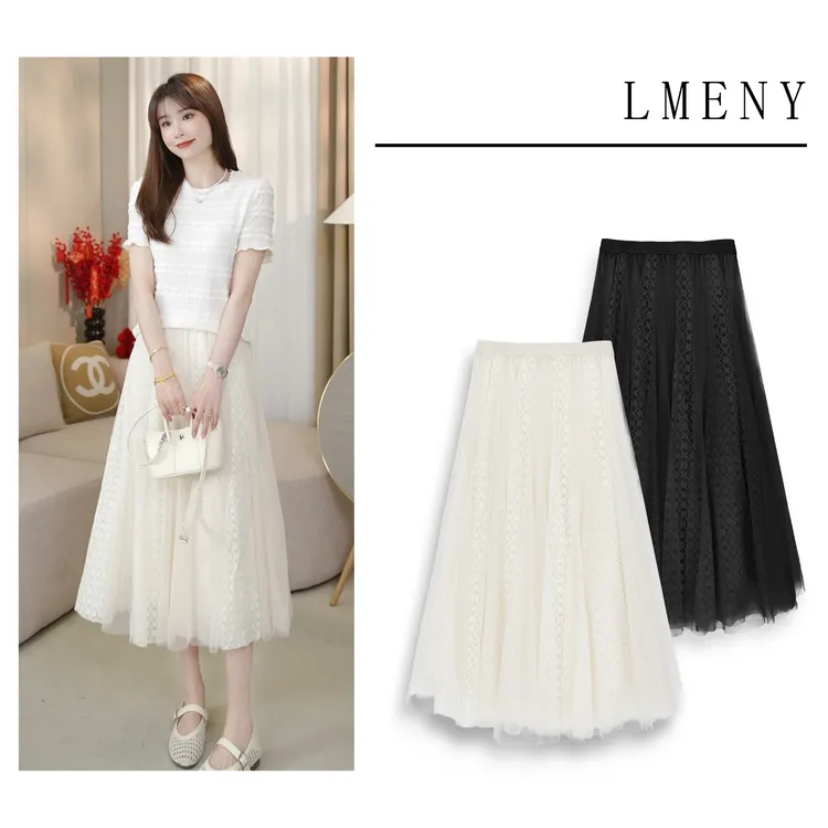 LMENY莎莎仙女裙~松紧腰半身层层网纱A字裙25AQ019