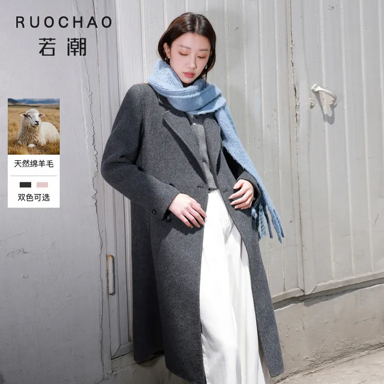 【100绵羊毛】大码女装2025冬季新款长款双面呢大衣胖MM