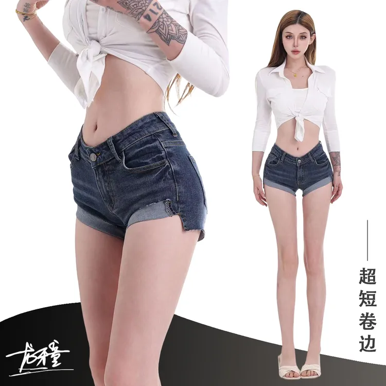 龙怼怼推荐【超短卷边】完美胯型2.0无胯垫美式热辣包臀短裤夏季ins
