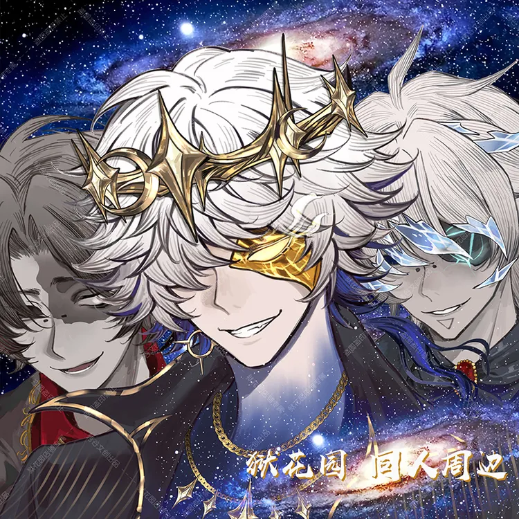 第五人格愚人金陨星辉锑矿淘金客同人烛火之夜反光徽章双闪吧唧