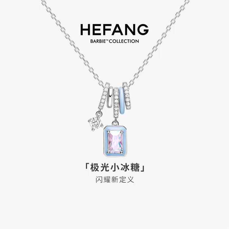 HEFANG极光冰晶项链优雅轻奢送礼心意