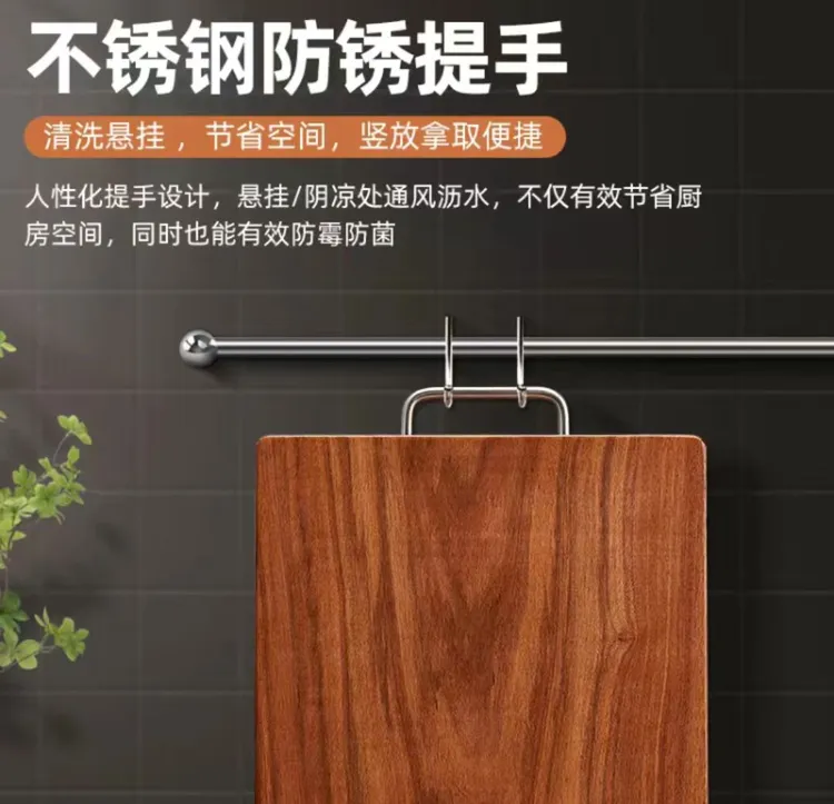 加厚防裂砧板家用花梨木菜板木菜板抗菌防霉整板实木和面板长方形