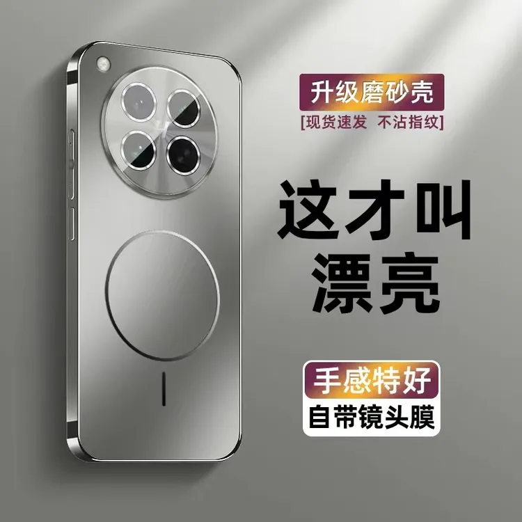 适用OPPOreno14Pro手机壳findx8ultra磨砂13电镀x7磁吸8s全包防摔