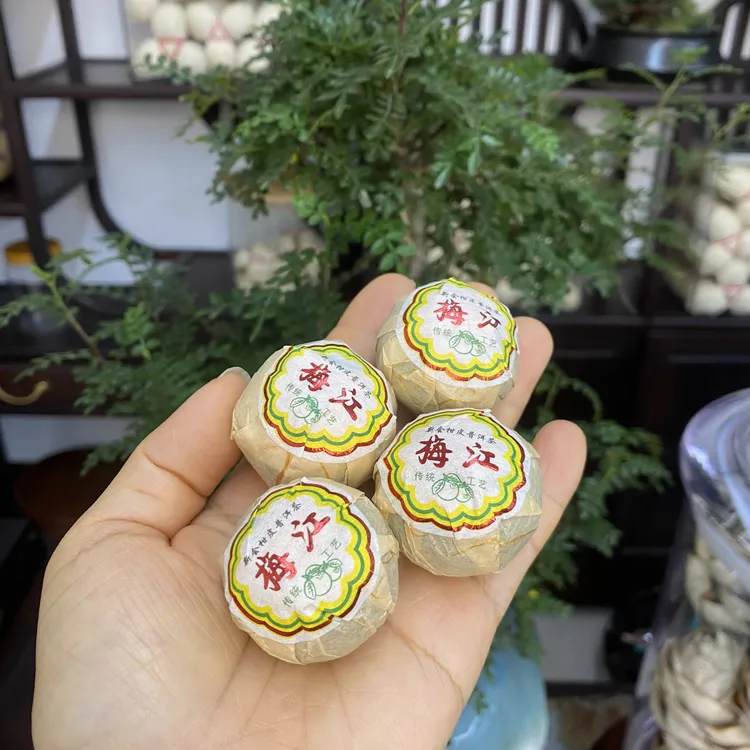 2025年梅江原枝小青柑普茶