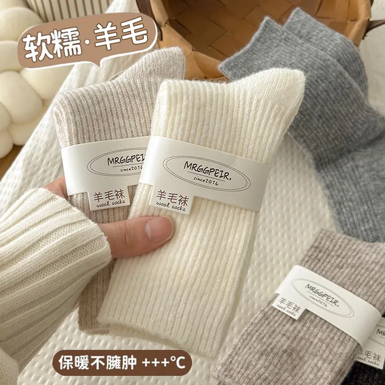 白色羊毛袜子女中筒秋冬加厚双针纯色无骨冬天保暖长筒羊绒堆堆袜
