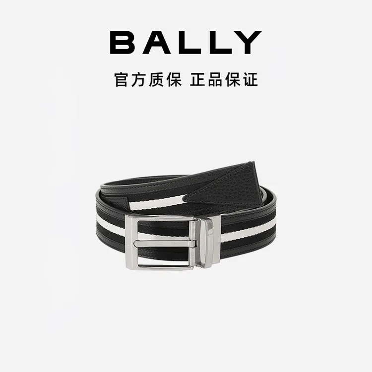 BALLY/巴利男士经典黑白条纹牛皮双面旋转搭扣腰带6306658-HZ