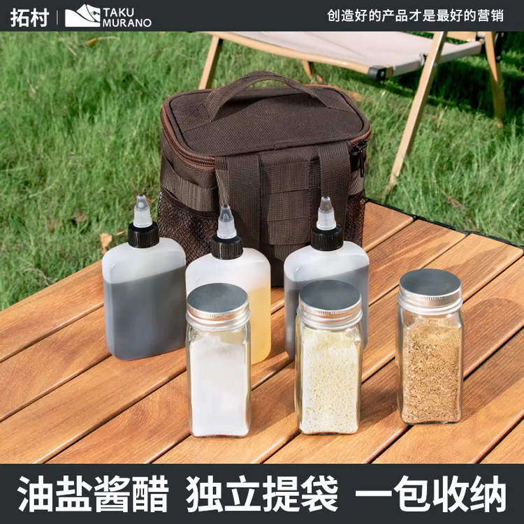 拓村旅游调料盒户外便携式调料瓶套装露营烧烤调味盒组合调料罐