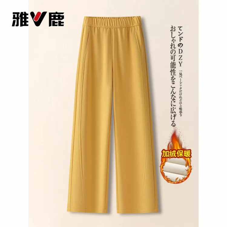 雅鹿小个子时尚阔腿裤女秋冬2025年新款垂坠感休闲加绒弯刀卫裤子
