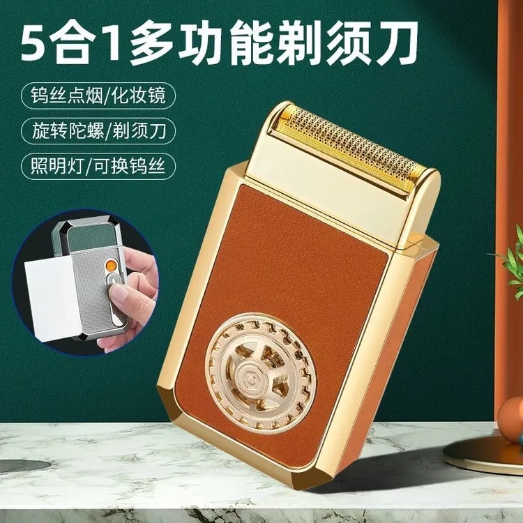 旗旺 新款男士金属电动剃须刀便携式刮胡刀充电磁吸居家剃须刀