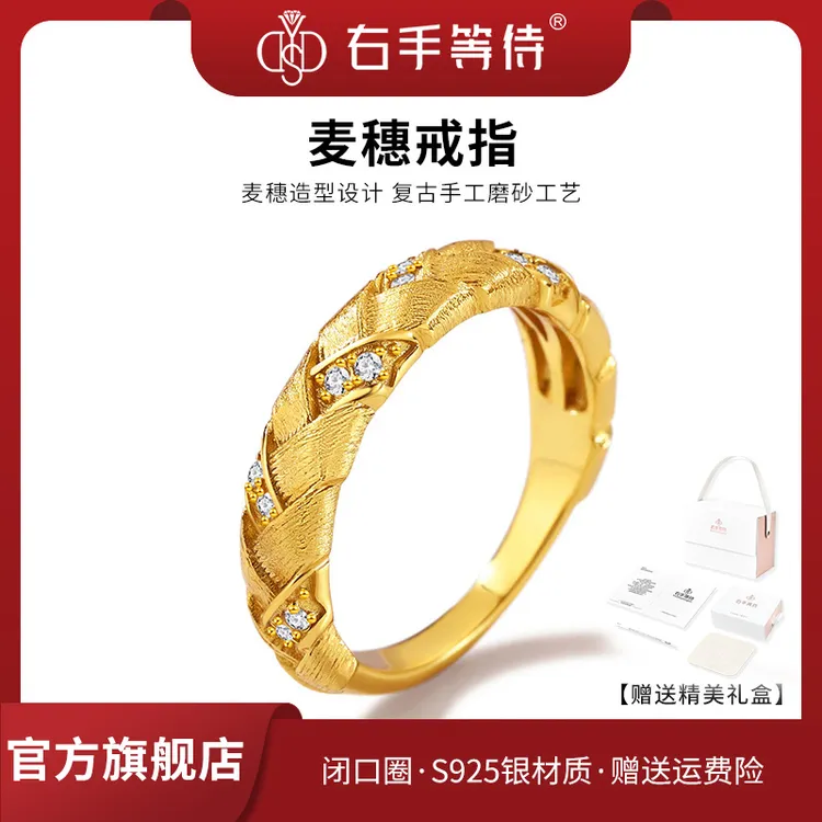 右手等待 925银合成锆石戒指 麦穗轻奢时尚经典指环女百搭食指戒