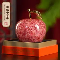 朱炳仁 非法定货币【幸福小苹果】桌面摆件文创礼品装饰品开业礼物