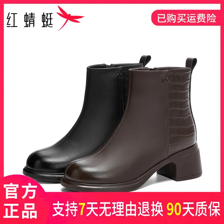 红蜻蜓2025年新款时装靴短筒靴透气软底秋冬款短途出行透气款