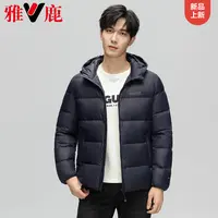 V/雅鹿官方正品90白鸭绒反季秋冬极寒商务休闲连帽高品质羽绒服