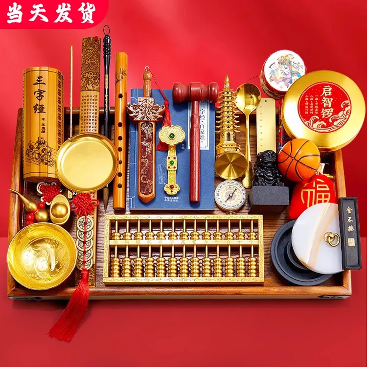 龙宝宝抓周布置用品宝宝抓周装饰道具全套女孩一周生日礼物布置