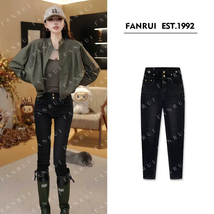 FANRUI/泛芮「贝贝biuu」水洗复古洋气显瘦设计感小脚牛仔裤B18194