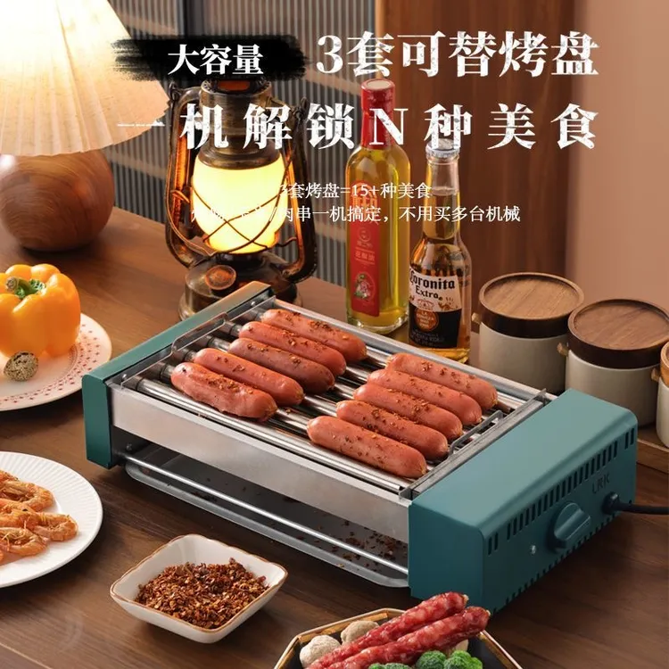 LRK烤肠机家用全自动小型热狗机宿舍多功能三合一烧烤神器电烤盘