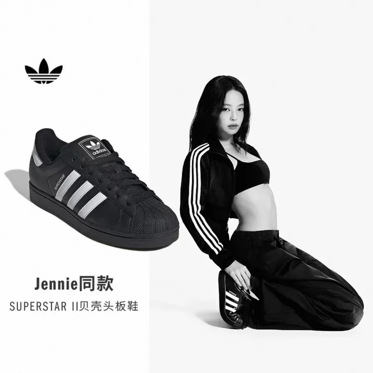 阿迪达斯三叶草 SUPERSTAR 2代贝壳头 经典舒适百搭休闲鞋JI0079