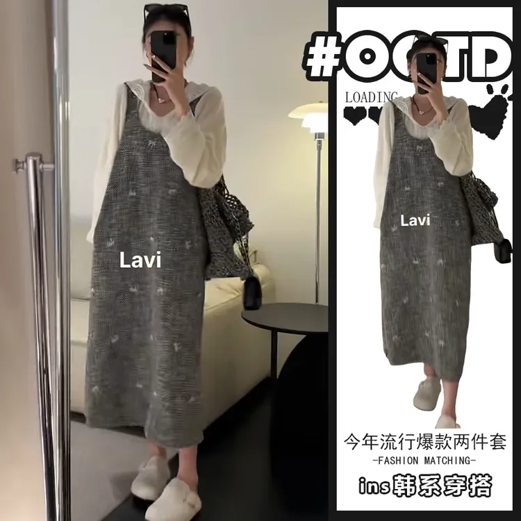 2025秋冬新款高级感宽松背带裙搭配蕾丝上衣设计感别致简约套装潮